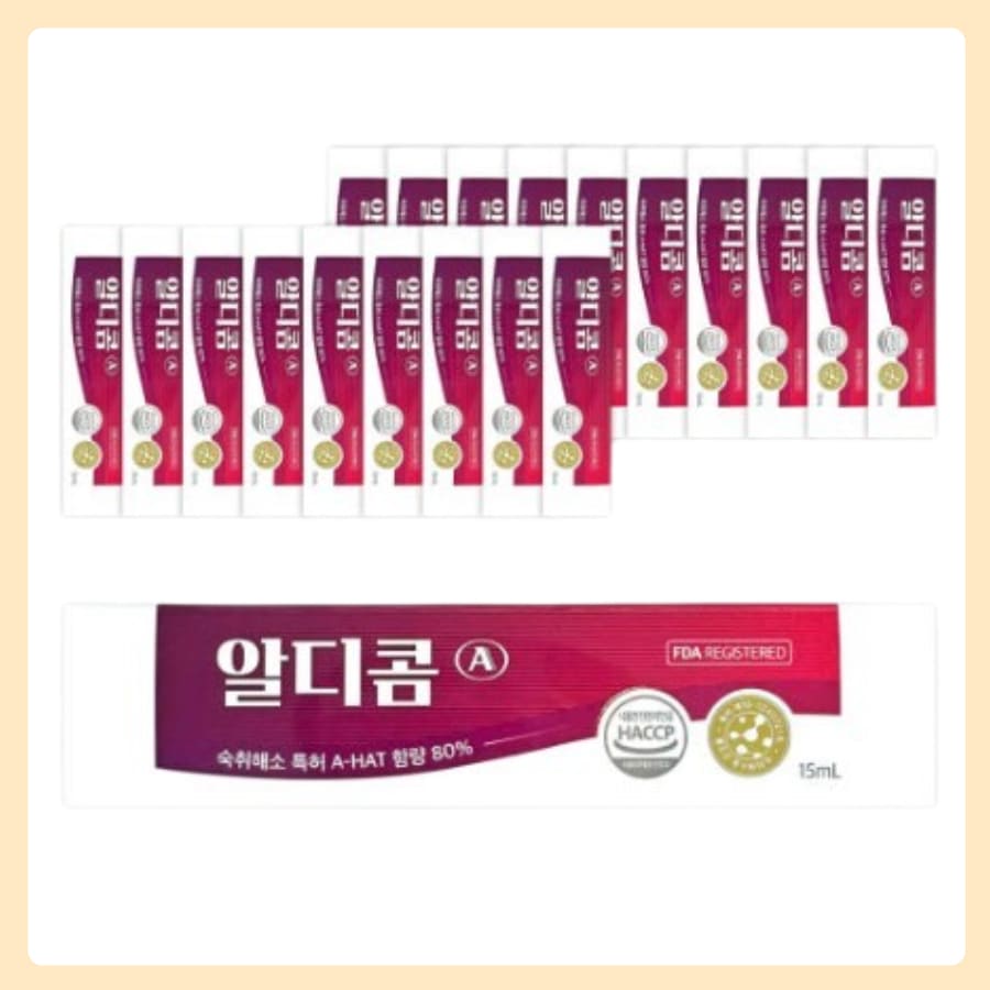 アルディコム 二日酔い解消剤 15ml 20包