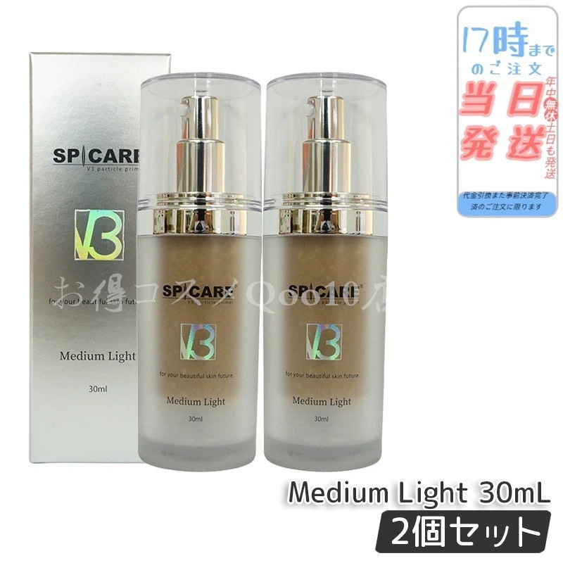【2個セット】 正規品 スピケア V3 パーティクルプライマー ミディアムライト Medium Light 30ml SPICARE 韓国コスメ 化粧下地 保湿 8,917円