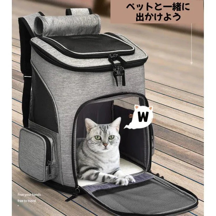 早買い早割 猫用キャリーバッグ リュック ペットキャリー　バッグ　小型犬用 折り畳み 拡張 大容量 リュックサック リュックバッグ 8kg耐荷 ）通院　避難用