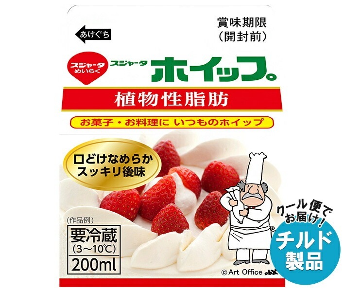 チルド スジャータ スジャータホイップ 200ml×12個入×(2ケース)
