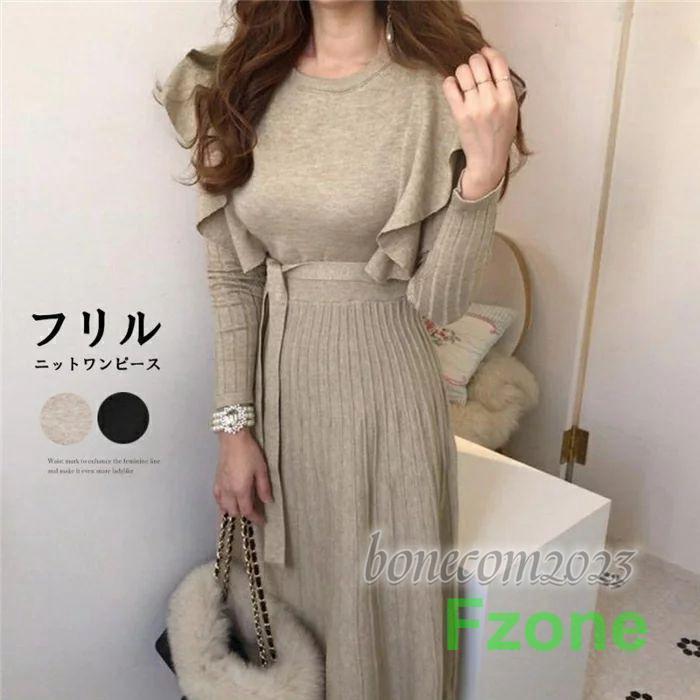 ニットワンピース レディース 40代 秋冬 長袖 ワンピース Aライン シルエット 上品 ワンピ ロングワンピース 大人 可愛い ゆったり 韓国風 通勤 OL おしゃれ 無 5,552円