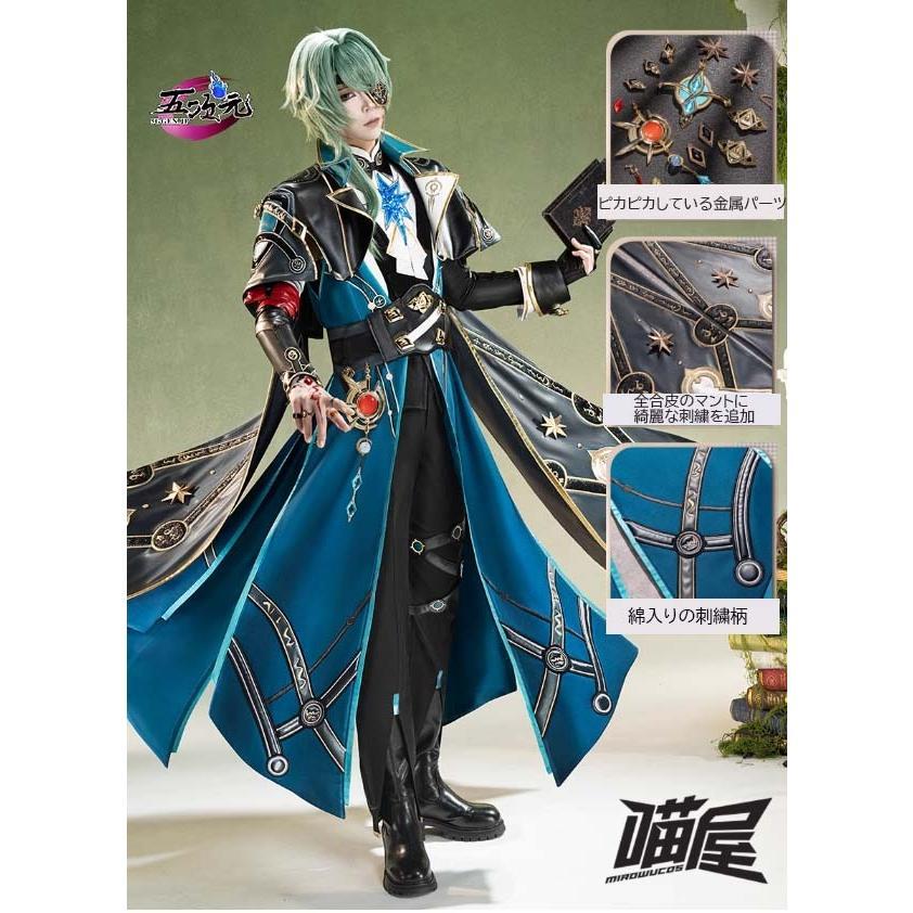 【本日限定】猫屋小舗　崩壊スターレール　コスプレ　アナイクス　衣装　ウィッグ　靴　武器