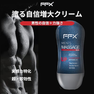 ＜5本セット＞男性用拡大クリーム,巨根,拡大,男性の遅延,拡大30ml Qoo10] ペニス増大クリーム 巨根人気,アルギニン : ボディ・ハンド