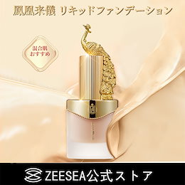 正宮御品xZEESEAファミリーブランド 鳳凰来儀 リキッドファンデーション 中国概念コスメ 古典デザイン 防水メイク崩れない