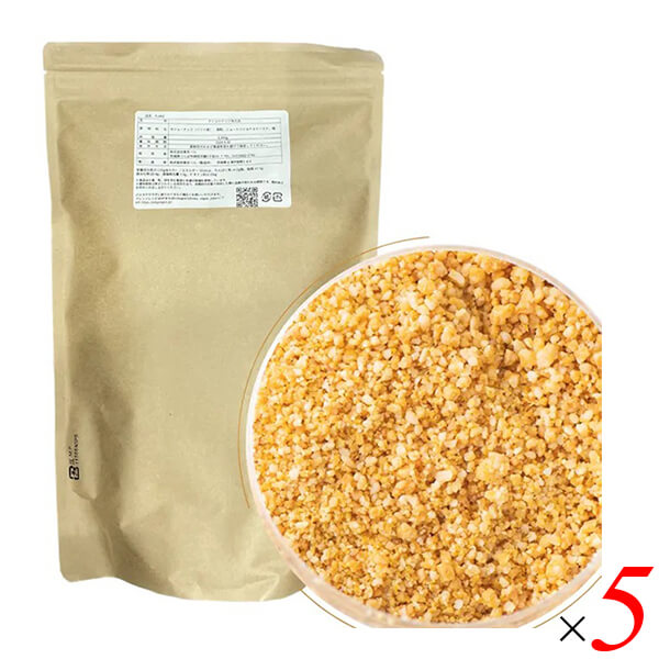酒粕とナッツからできた植物性パルメザン風味 1kg 5個セット 業務用