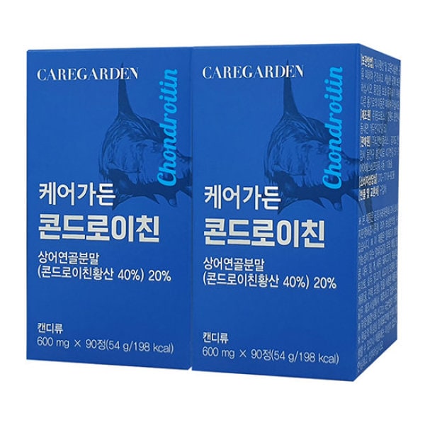 ケアガーデン コンドロイチン 600mg x 90粒 2箱（3ヶ月分）
