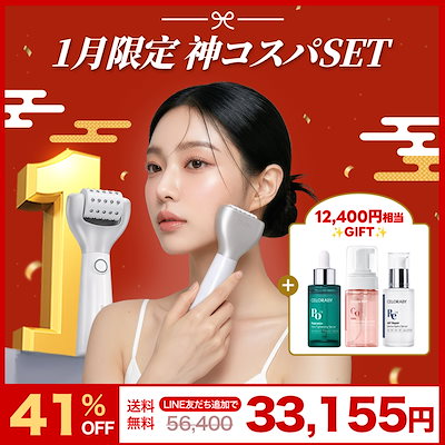 Qoo10] CELORABY 【1月限定41%OFF】 ペンタショット : 美容・健康家電