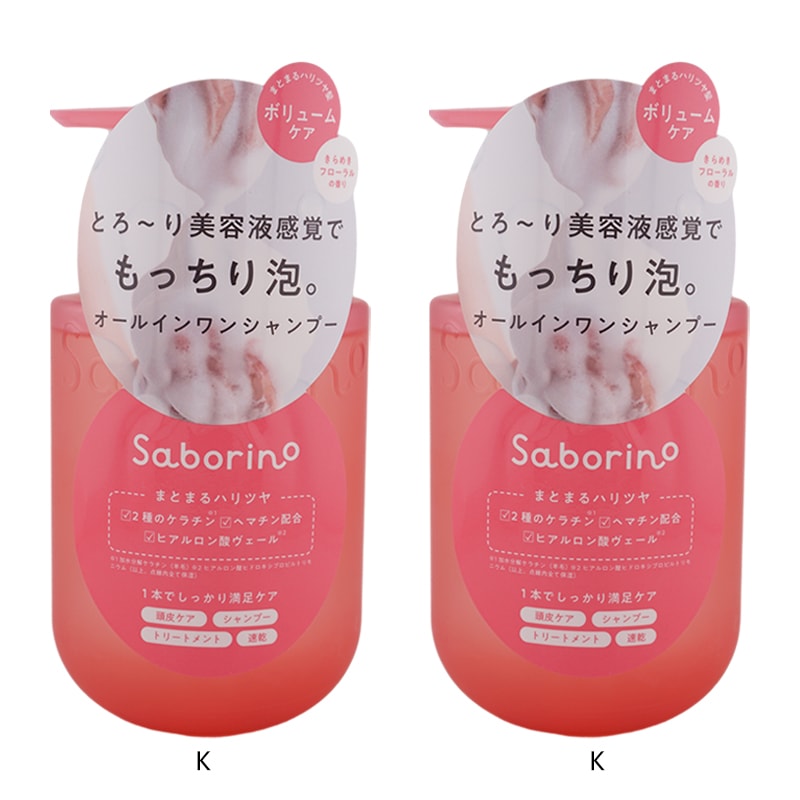 [2個セット]オールインワン美容液シャンプー K ボリュームケア 390mL 乾燥 ハリ不足 ボリュームアップ[ギフトラッピング対応]