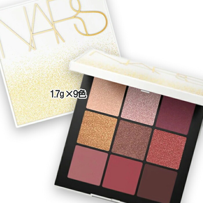 NARS エンドレスナイツ アイシャドーパレット（限定品）