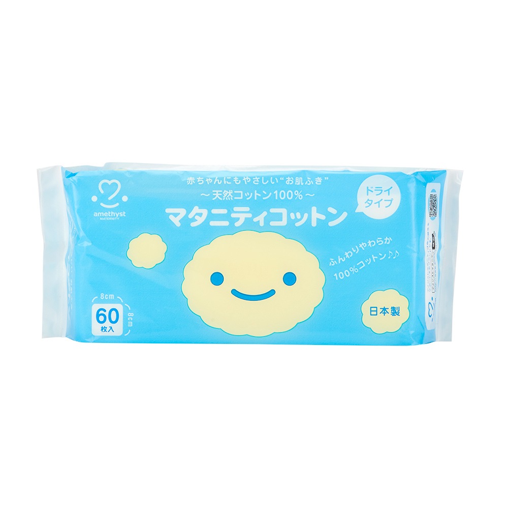 大衛 マタニティコットン 8×8cm 60枚入 50個セット (1ケース) / ドライタイプ ベビー