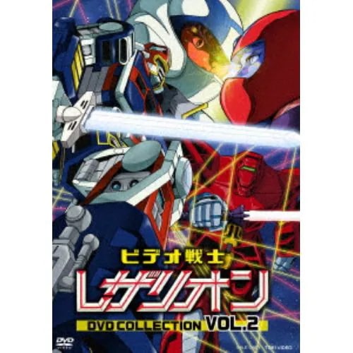 【DVD】ビデオ戦士レザリオン DVD COLLECTION VOL.2 8,741円