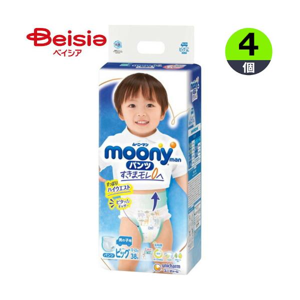 （欠品中）ユニ・チャーム ムーニーマン エアフィット 男の子 ビッグ 38枚×4個パック まとめ買い