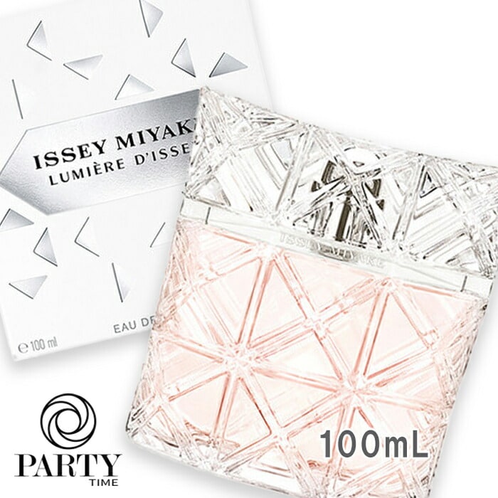 ISSEY MIYAKE(イッセイ ミヤケ) ルミエールドゥ イッセイ オードパルファム 100mL