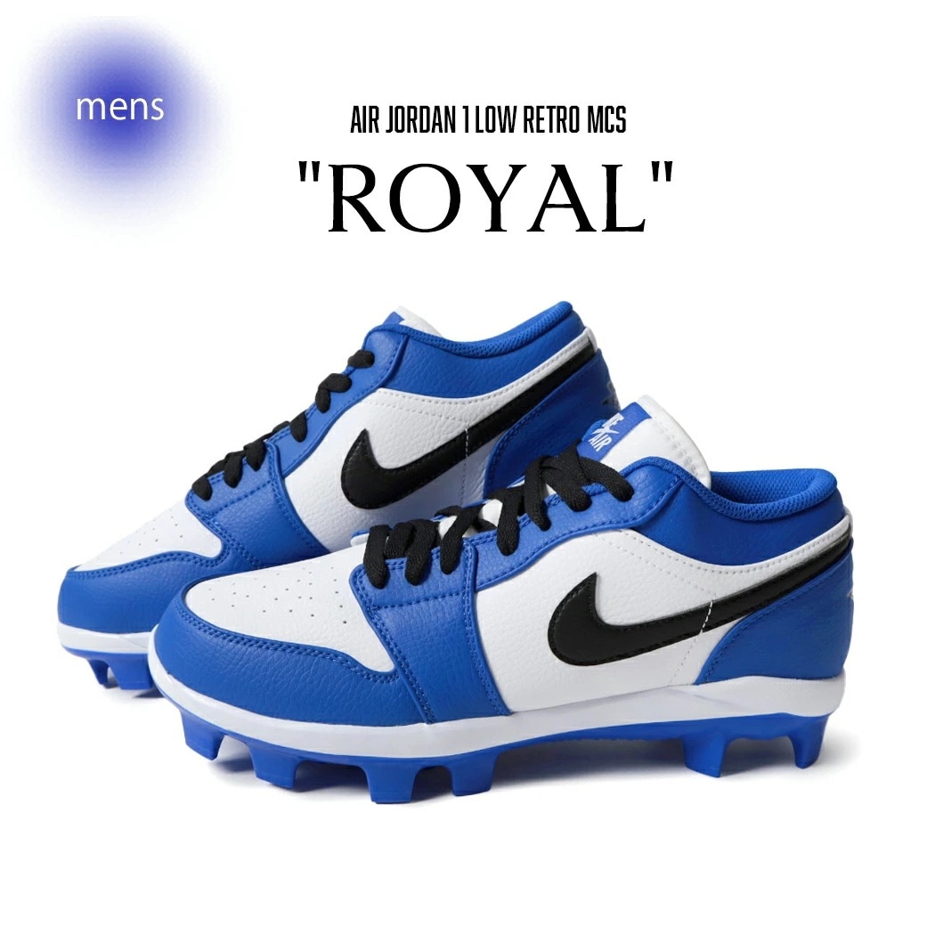 海外限定 NIKE ナイキ エア ジョーダン ロー レトロ スニーカー AIR JORDAN 1 LOW RETRO MCS ROYAL ( スパイク 日本未発売 野球用 CJ8524-411 )