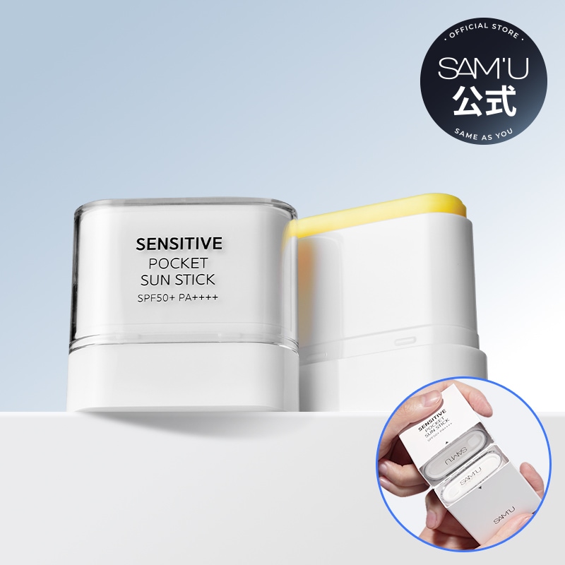 Qoo10] サミュ 【1箱2個入】サミュ 日焼け止め センシ : UVケア