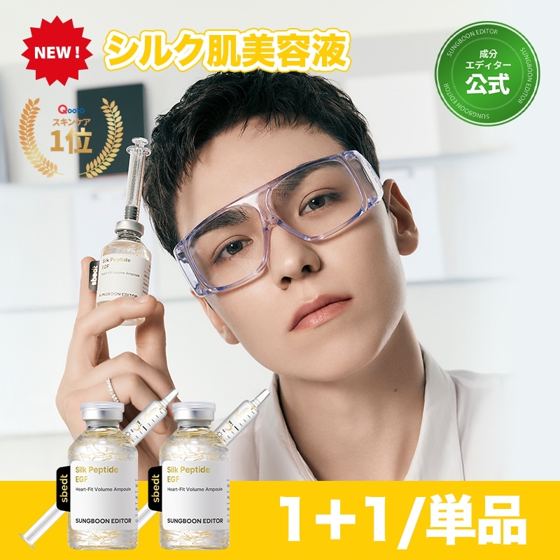 新品☆韓国　EGF美容液　2本セット 楽天市場】egf 美容液（生産国韓国）の通販