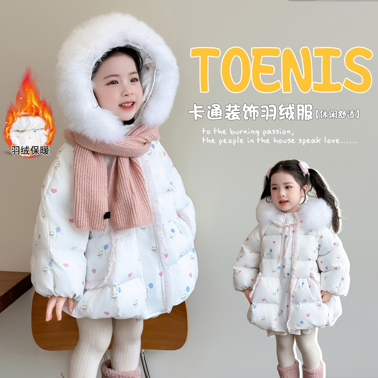 女の子用ダウンジャケット 子供服 冬物 新型 ダックダウン おしゃれなベビー用 厚手保温ジャケット 冬用