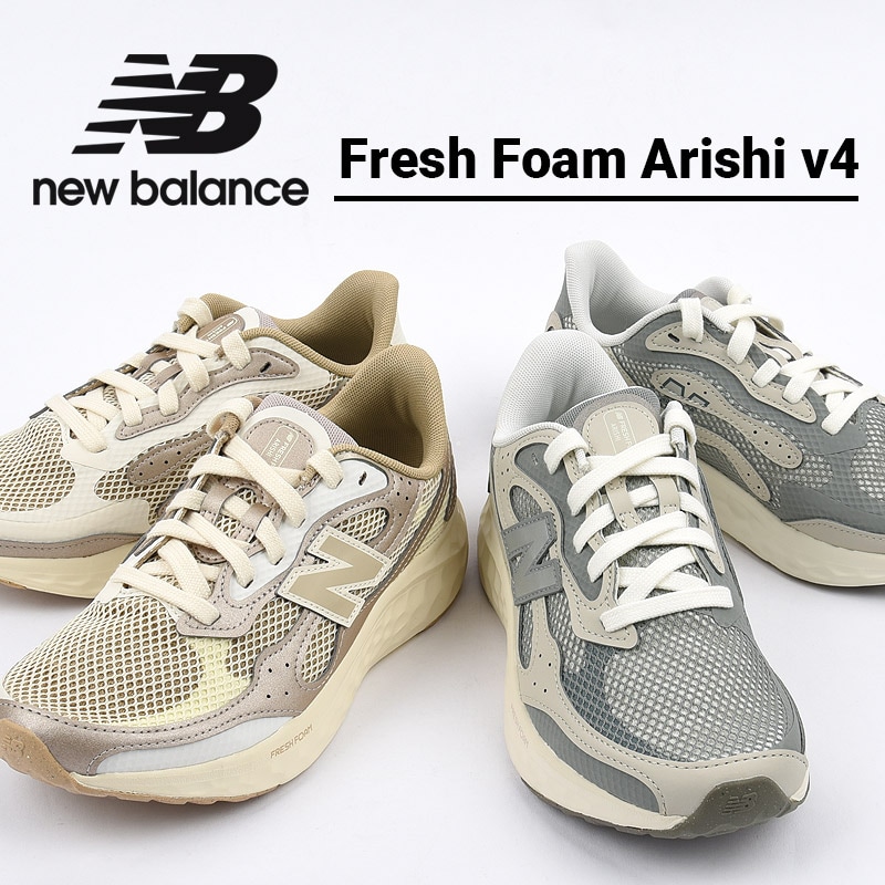 【複数カラーあり】Fresh Foam Arishi v4 スニーカー レディース アリシ スポーツ 靴 きれいめ シューズ ローカット カジュアル ファッション ウィズD WARIS