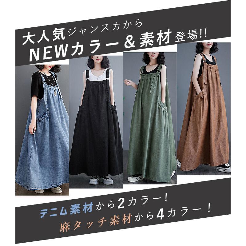 サロペットドレススカートデニムオールインワンロングプラスサイズルーズフィットボディカバージャンプスーツ女性ファッショナブルな春送料無料w 691
