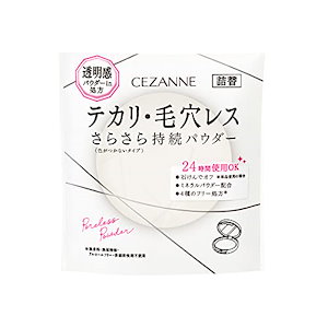 セザンヌ 毛穴レスパウダー詰替 CL クリア 8g ノーカラー おしろい