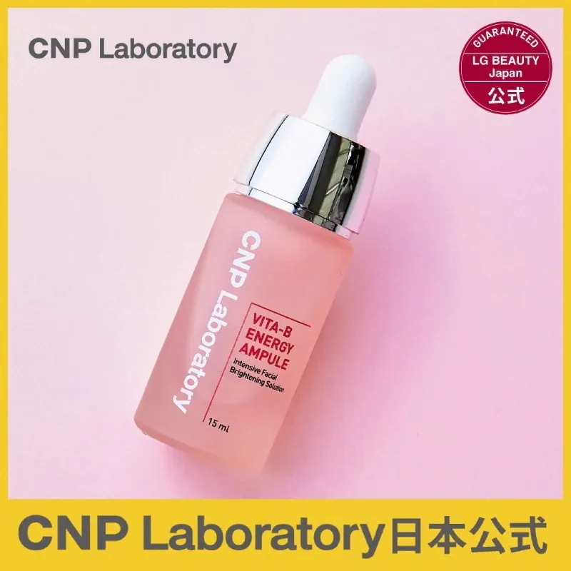 Qoo10] CNP Laboratory 【日本公式】CNP ビタ セラム 15m : スキンケア