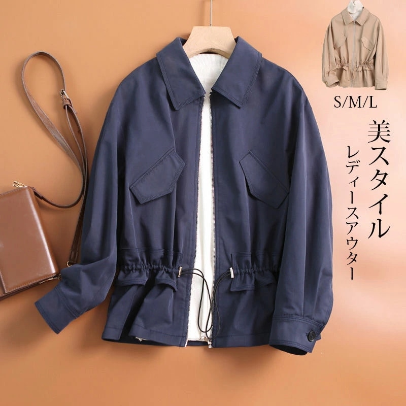 アウター レディース ショート丈 トレンチコート 春 40代 スプリングコート 50代 大きいサイズ ライトアウター コート ジャケット トレンチ ショート ペプラム おしゃれ きれいめ 春物 上着