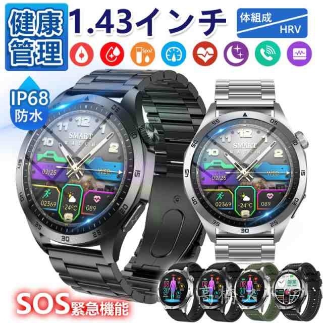 スマートウォッチ 日本製センサー 血糖値 血中酸素 通話機能 血液成分分析 心電図PGG+ECG 1.43インチ 丸形 血中酸素 血圧測定 高精度心拍数 呼吸率 体温 睡眠 IP67防水 着信通知 ギ