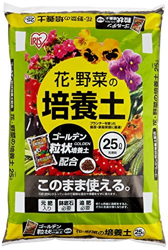 他サイト： アイリスオーヤマ(IRIS OHYAMA) 培養土 花・野菜の培養土 ゴールデン粒状培養土 配合 25Lの商品画像
