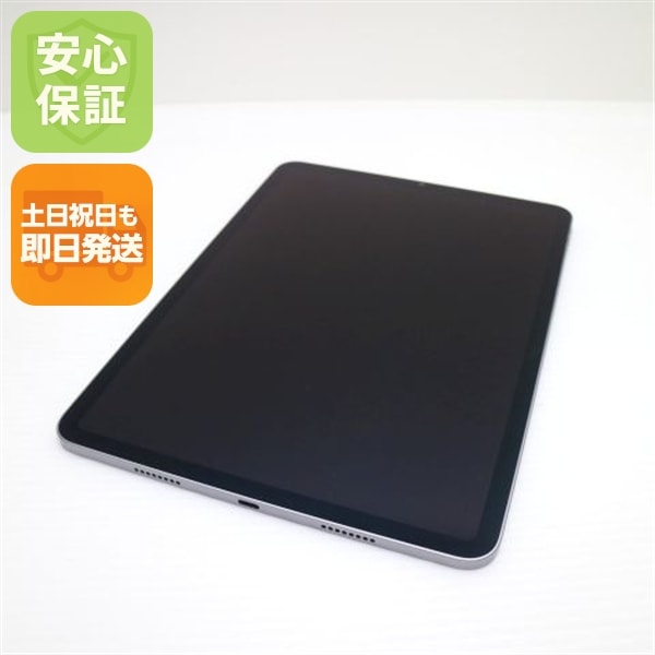 超美品 iPad Pro 第4世代 11インチ 256GB スペースグレイ スマホ 白ロム 中古 土日祝発送OK 40