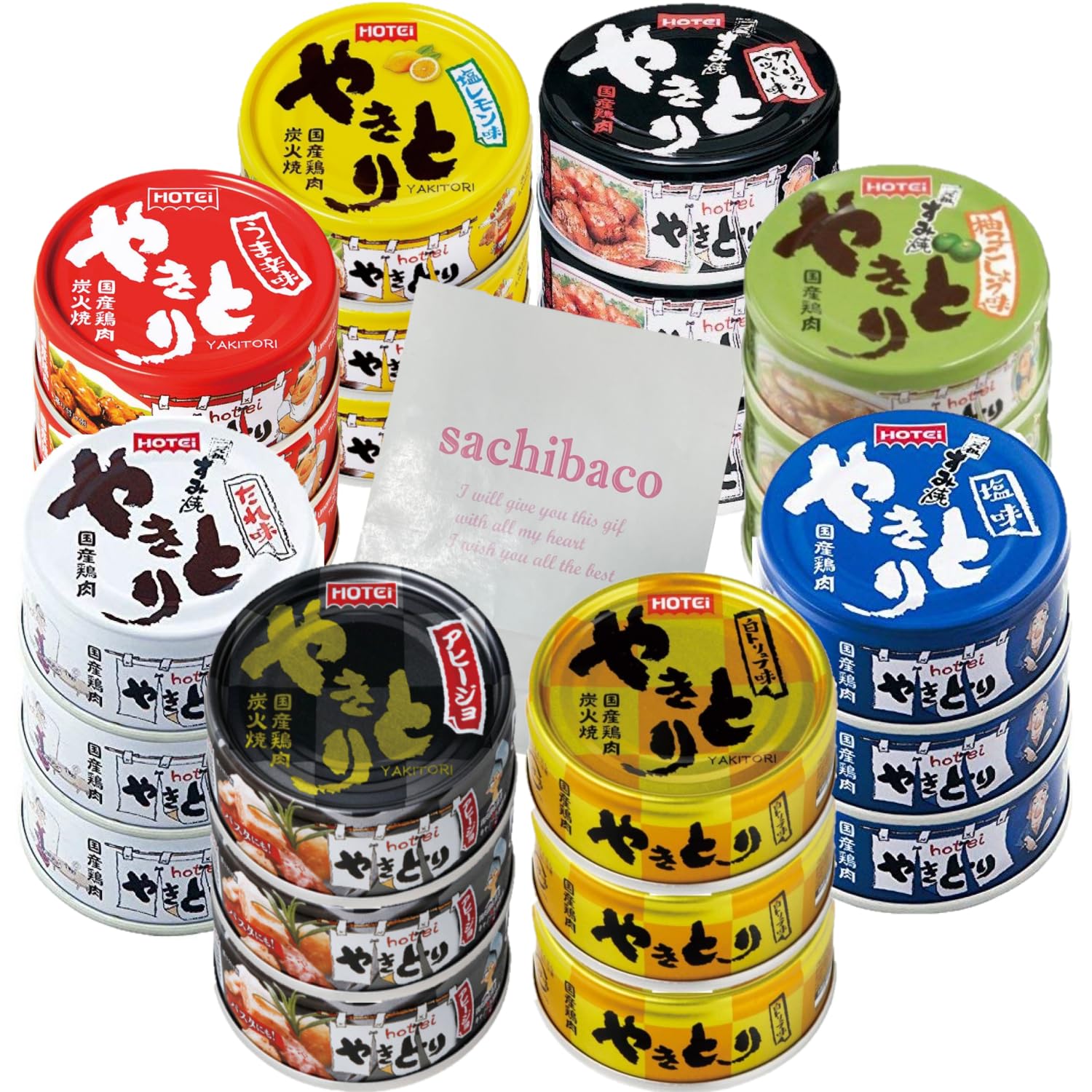 缶詰 ホテイ 国産 焼き鳥 8種24缶 セット アヒージョ味 白トリュフ味 入り 非常食 保存食 防災の日 ローリングストック sachibaco