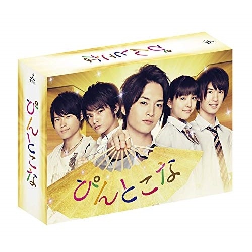 ぴんとこな Blu-ray BOX(Blu-ray Disc) ／ 玉森裕太 (Blu-ray) AVXF-74064