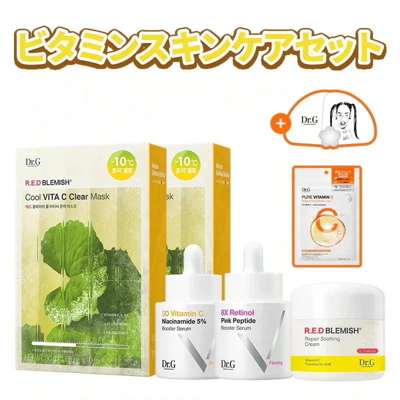 ドクタージー EGFプレミアムセット Dr.Gのスキンケア・基礎化粧品 リバイタルエンハンサーアンプル