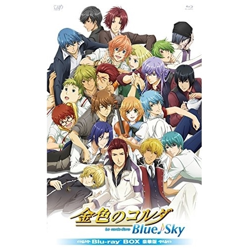 金色のコルダ Blue(音符記号)Sky Blu-ray BOX(初回限定豪華版.. (Blu-ray) VPXY-72934