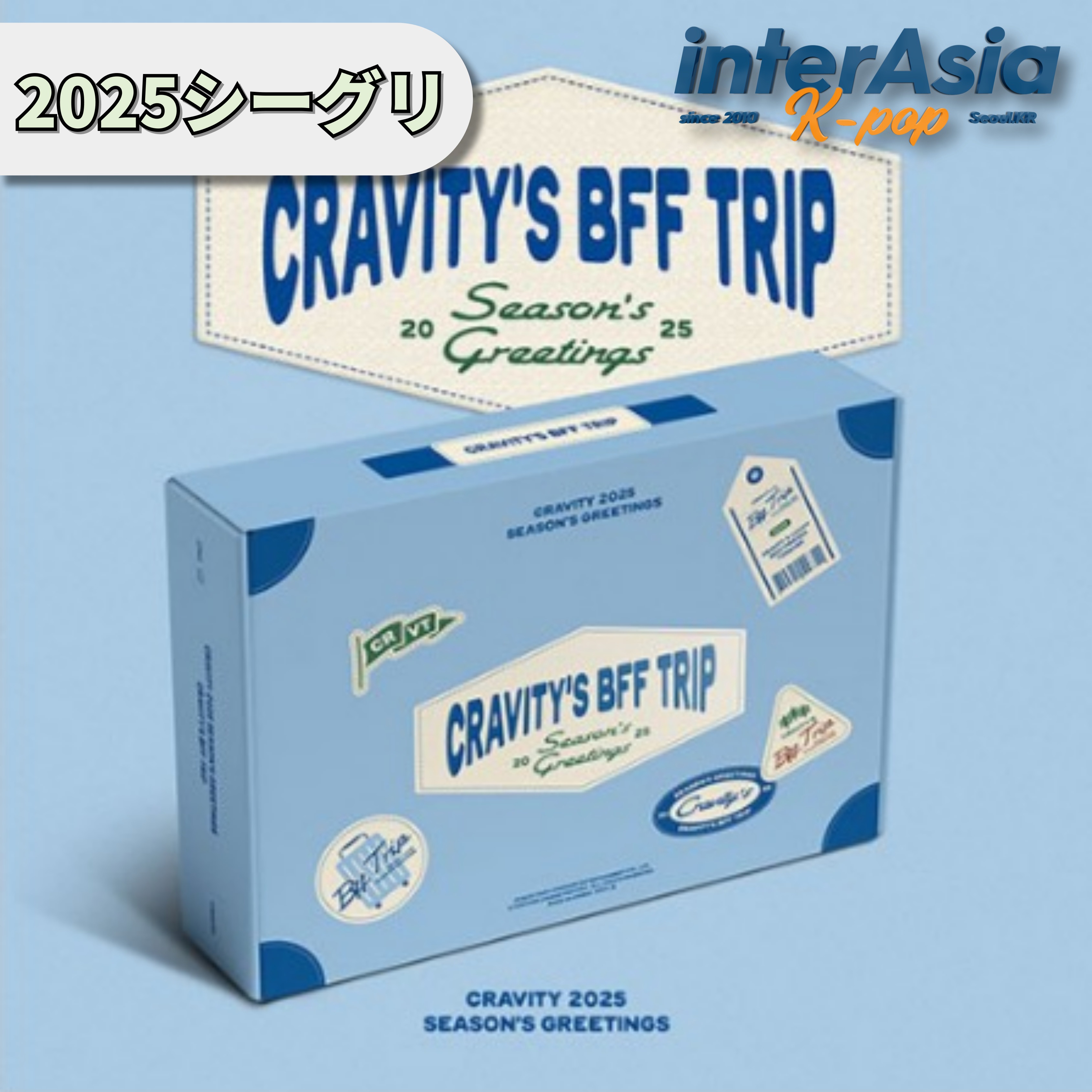 CRAVITY 2025 SEASON’S GREETINGS [CRAVITY BFF TRIP] シーグリ シーズングリーティング カレンダー 公式グッズ
