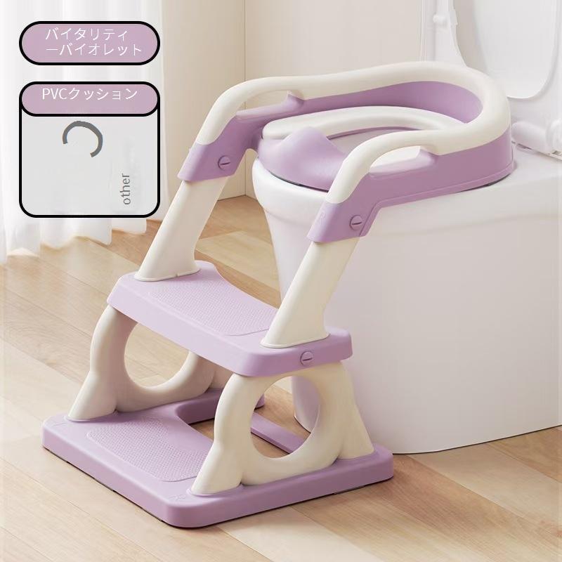 トイレトレーナー トイトレ トイレトレーニング トイレ 練習 折りたたみ おまる 補助 便座 補助便座 子供用 便座 トイレ補助 踏み台 ステップ 5,129円