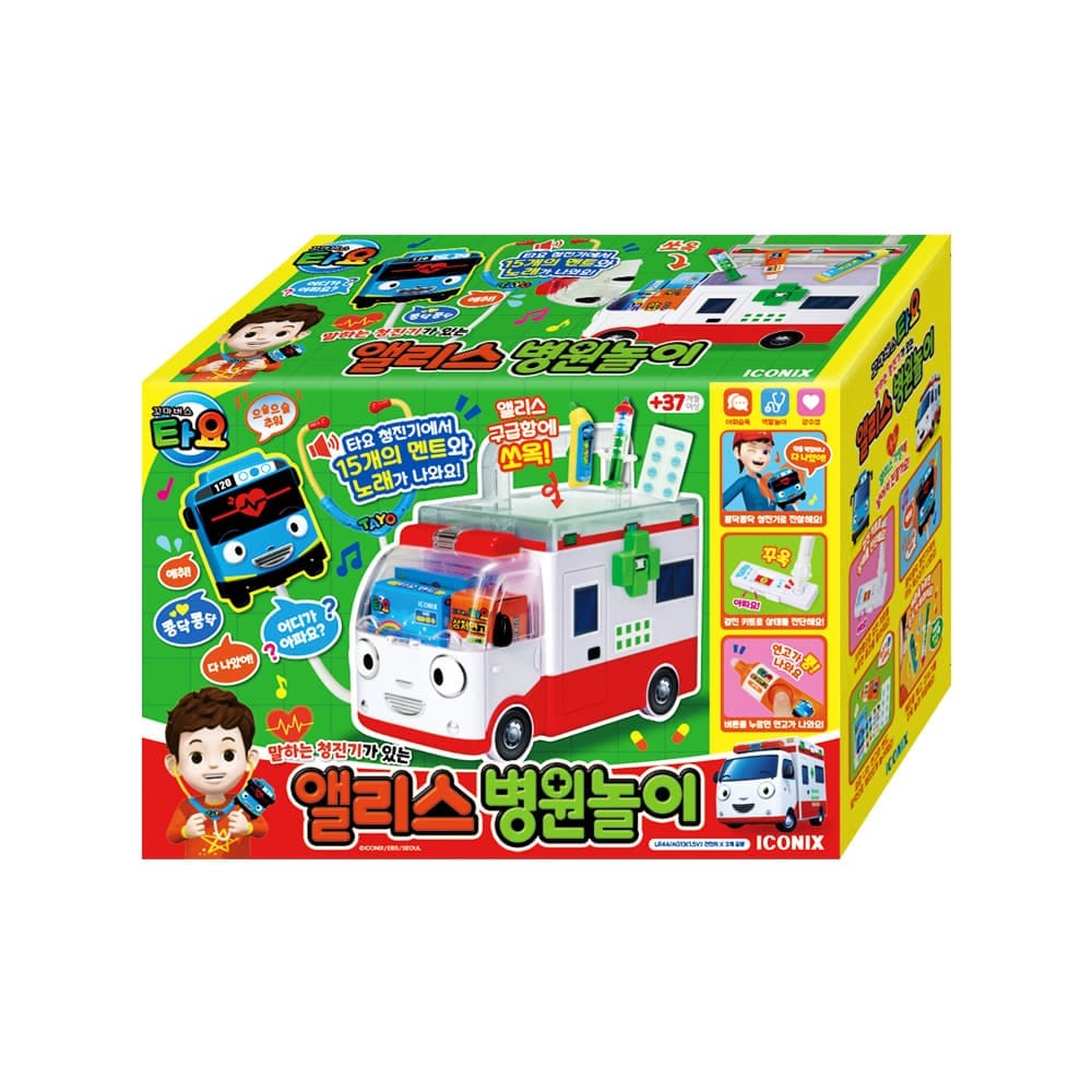 子供バスヨアリス病院遊び医師プレイ聴診器注射玩具