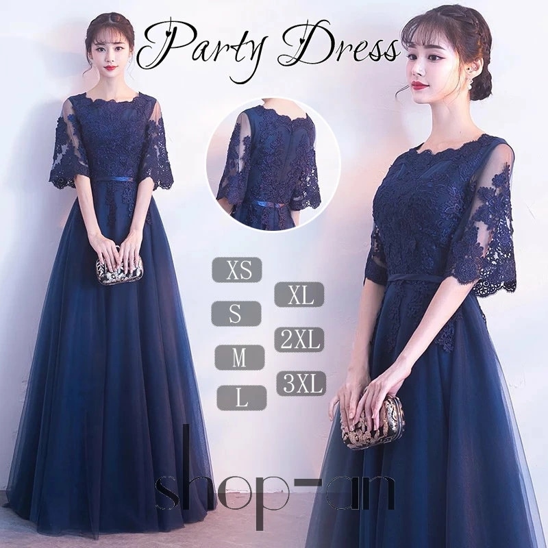 ドレス 結婚式 ワンピース フォーマル パーティードレス レース お呼ばれ 服装 刺繍 aライン 大人 上品 ロング丈 春 夏 秋 冬 20代30代40代 二次会 レディース 同窓会 成人式