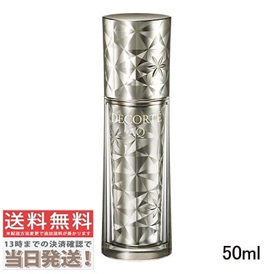 AQ セラム アブソリュート 50ml