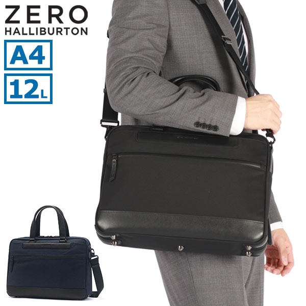 正規品5年保証 ビジネスバッグ 2WAY ブリーフケース 小さめ A4 ノートPC 14インチ 自立 革 撥水 12L Cipher Quiet 81351 37,895円