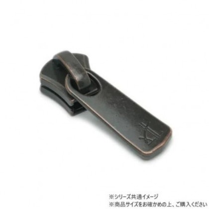 YKKまとめ売り エクセラ用 スライダーのみ 5号 DF2E アンティークカッパー 100ヶ PY6421