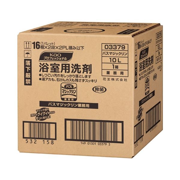 （まとめ） 花王 バスマジックリン 業務用 10L 033796(×3セット)