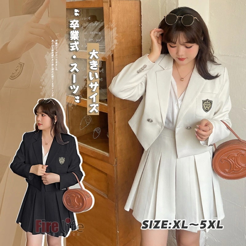 卒業式 スーツ 女の子 大きいサイズ ゆったりサイズ 入学スーツ セットアップ 卒服 JK制服 XL/2XL/3XL/4XL/5XL ブレザー プリーツスカート 高校生 女子 韓国 学生服 オーバーサ