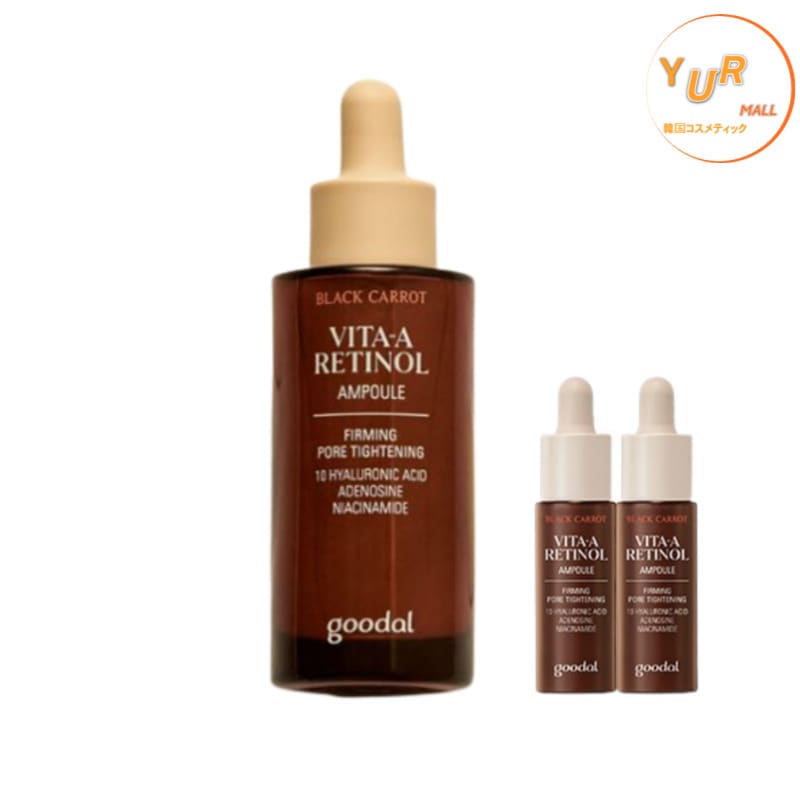 黒にんじん ビタA レチノール 弾力アンプル 30ml(+9ml 2個) 4,734円