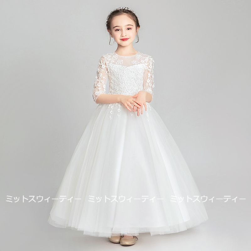 子供 ドレス ピアノ発表会 女の子 子供ドレス ワンピース 衣装 結婚式 ホワイト コンクール 発表