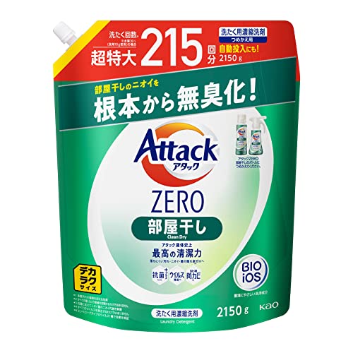 デカラクサイズ アタックZERO 洗濯洗剤 液体 部屋干しのニオイを根本から無臭化 部屋干し 詰め替え 2150g 大容量