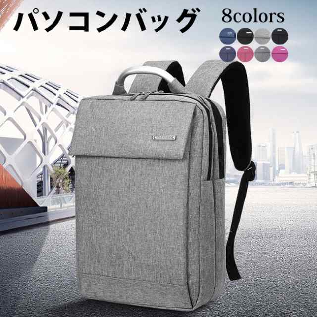 ノートパソコン ケース パソコンケース パソコンバッグ メンズ レディース 秋新作 新作 ショルダーバッグ ハンドバッグ 2way ビジネス 大容量 PC対応 手提げ 斜めがけバッグ A4対応 撥水