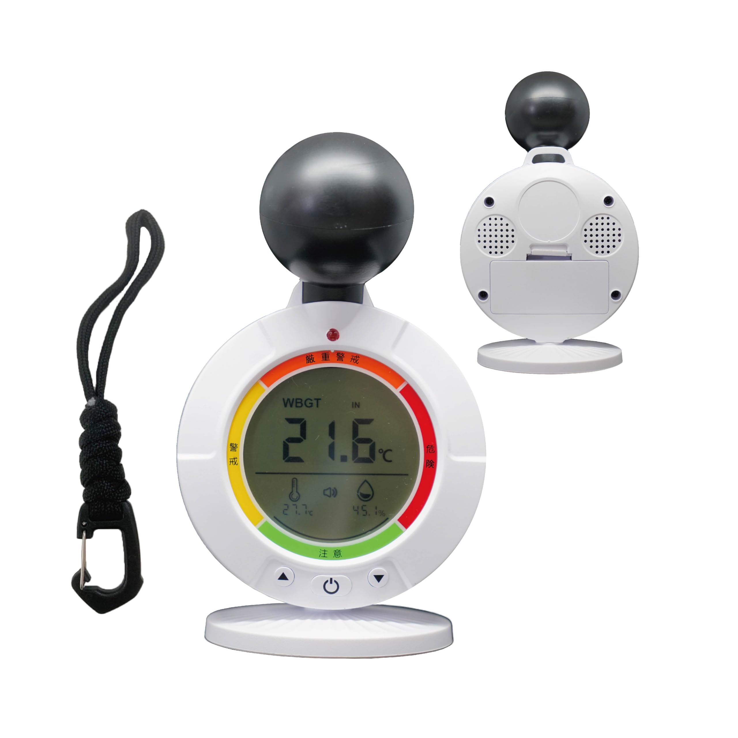 熱中症計 黒球式 JIS準拠 屋外 屋内 置き型 携帯 熱中症予防 対策 測定 計測 熱中症指数計 WBGT 暑さ指数 指数計 卓上 ぶらさげ マグネット カラビナ
