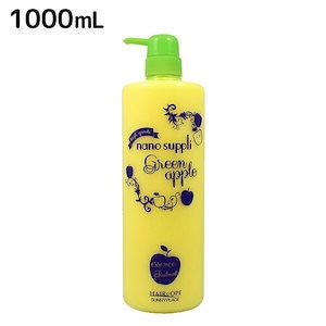 ヘアオペ ナノサプリ トリートメント グリーンアップル 1000mL