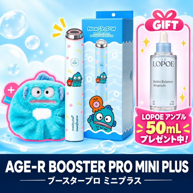 Qoo10] メディキューブ 【LOPOEアンプル50mL 1個プレゼ
