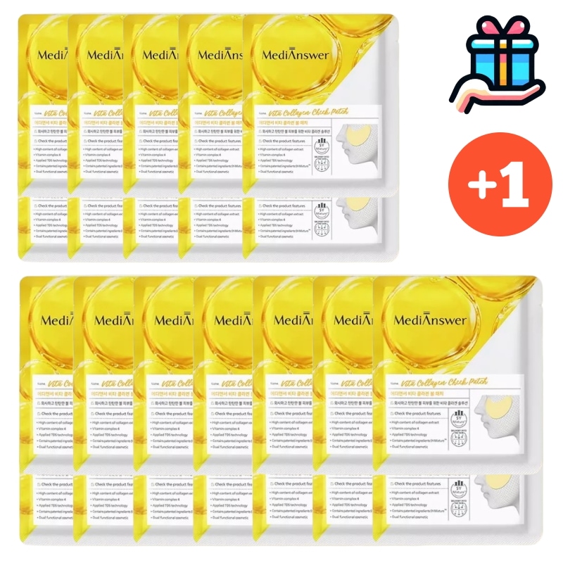 【 大容量企画商品20+5】ビタコラーゲンアイパッチ20枚+追加贈呈5枚計25枚 キミパッチ Cゾーン そばかす 保湿 しわ 弾力 水分 栄養 角質ケア なめらかな肌 保護